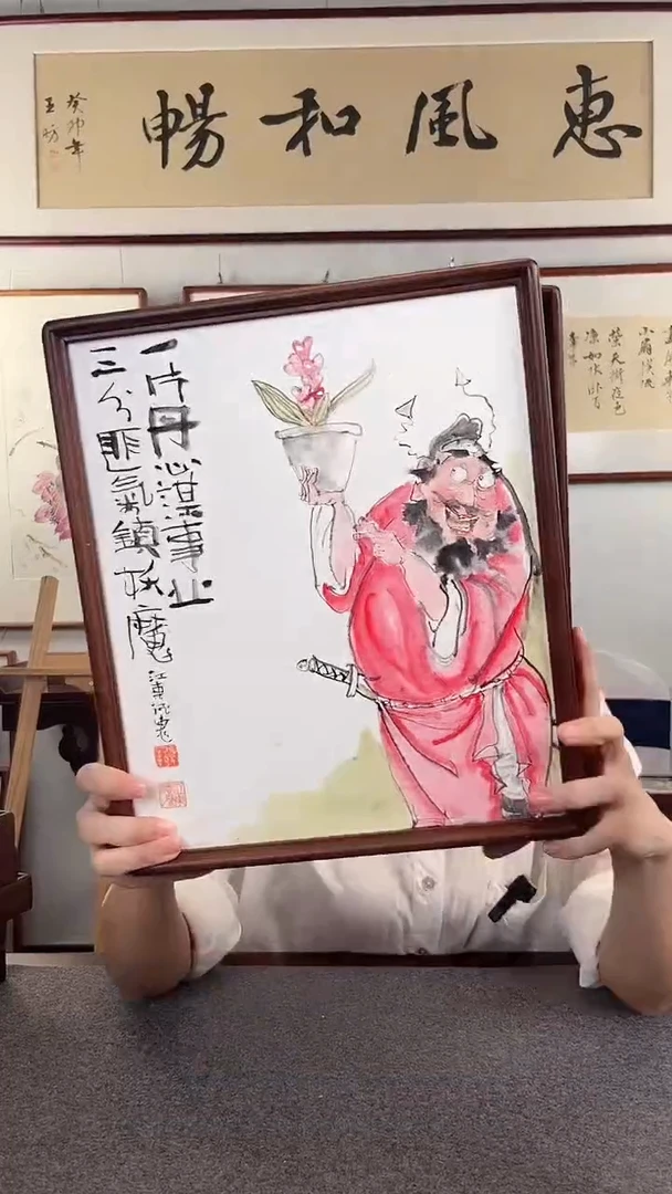竖款鹿鸣现代美术馆-张志城《江东酒鬼》作品