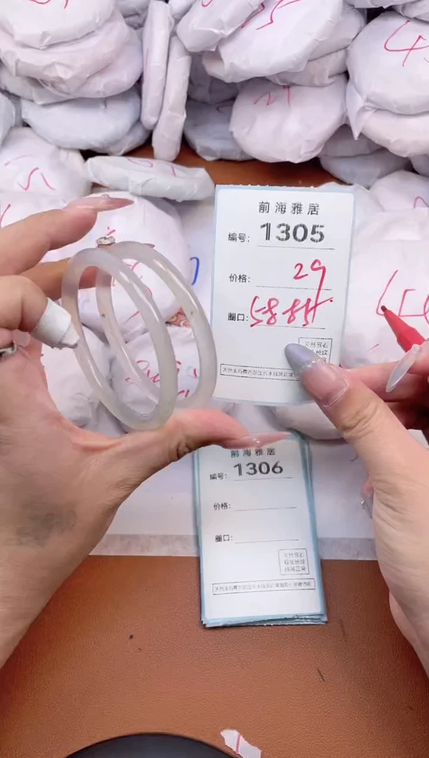 【闪购商品】玛瑙/玉髓手镯未镶嵌1305