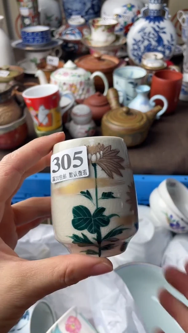 瓷片六**回瓷片瓷片瓷片瓷片