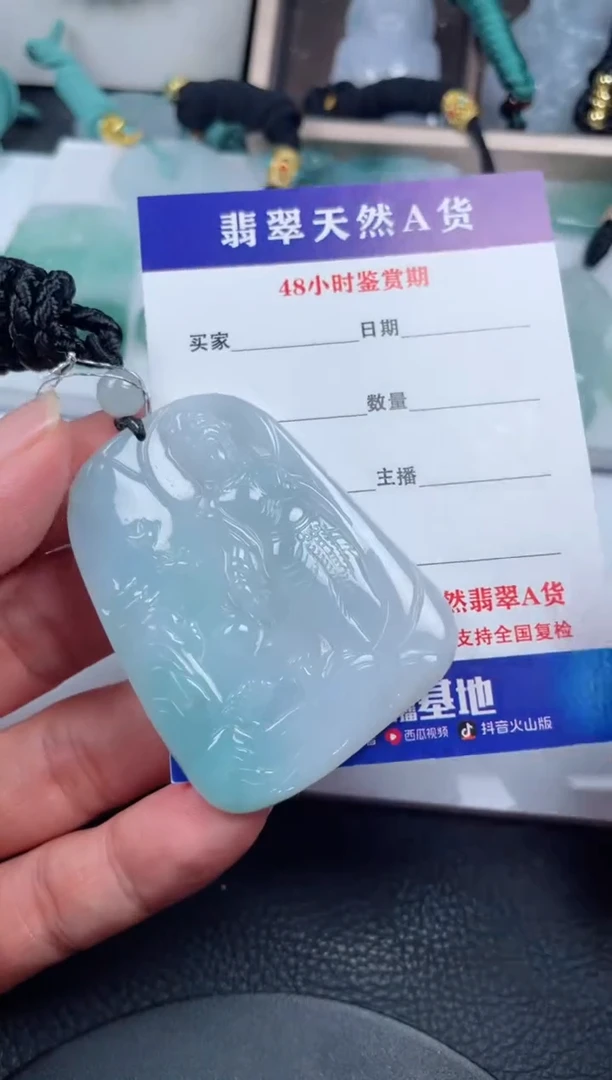 翡翠未镶嵌颈饰