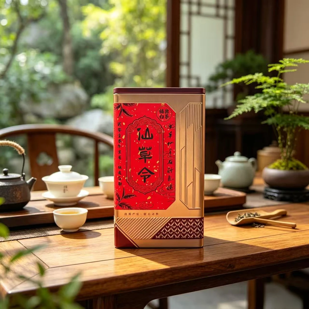【江缘】仙草令·石斛白茶龙珠·2010年贡眉+铁皮石斛·荒野·特制
