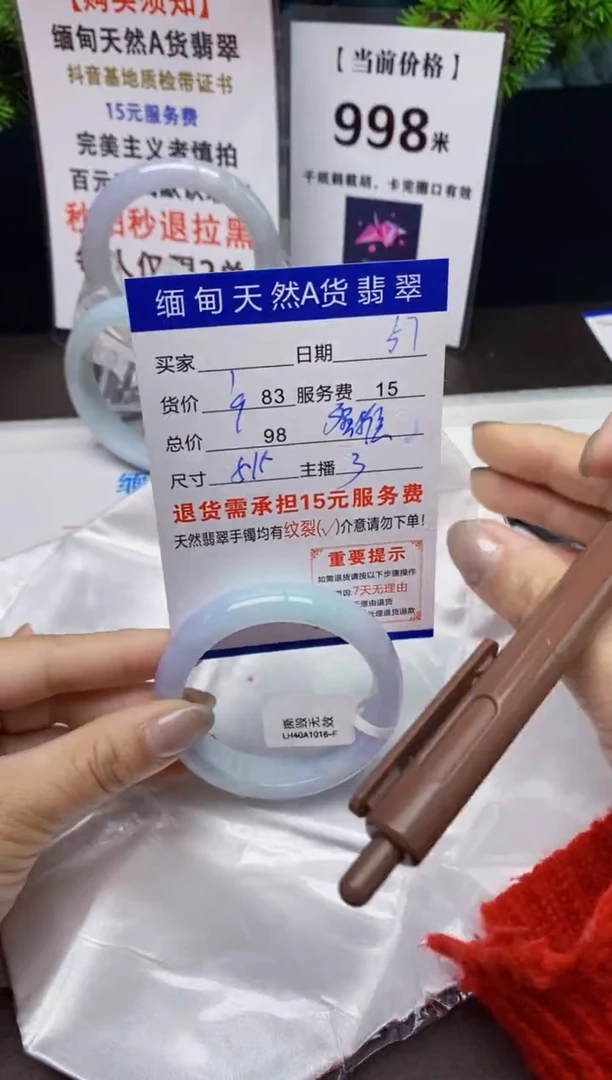 【闪购商品】翡翠手镯未镶嵌57天然A货缅甸翡翠需包容完美主义慎拍