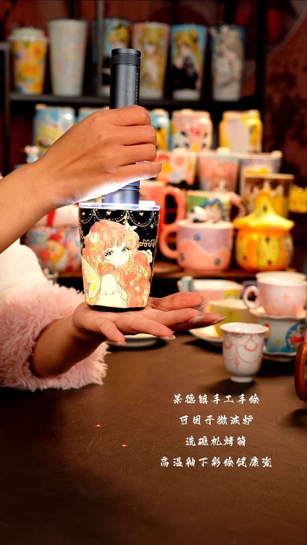 景德镇全手工手绘杯杯