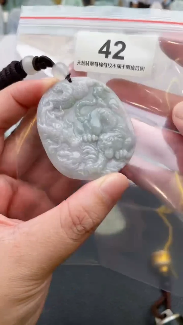 颈饰未镶嵌翡翠天然缅甸翡翠A货42