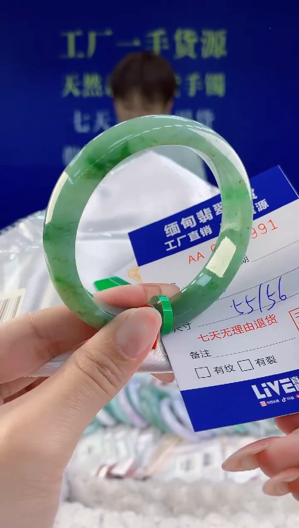 【闪购商品】翡翠手镯未镶嵌91天然A货翡翠