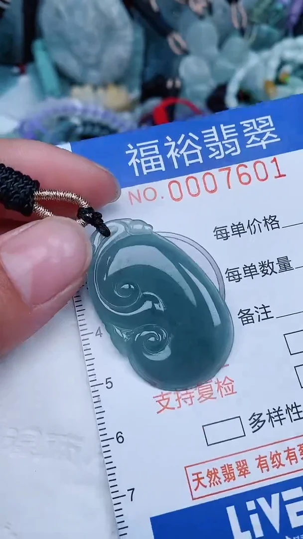 【闪购商品】翡翠颈饰未镶嵌...0007601