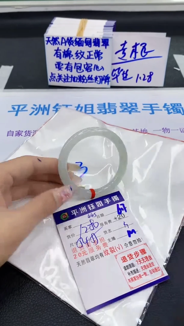 翡翠手镯未镶嵌1111111111
