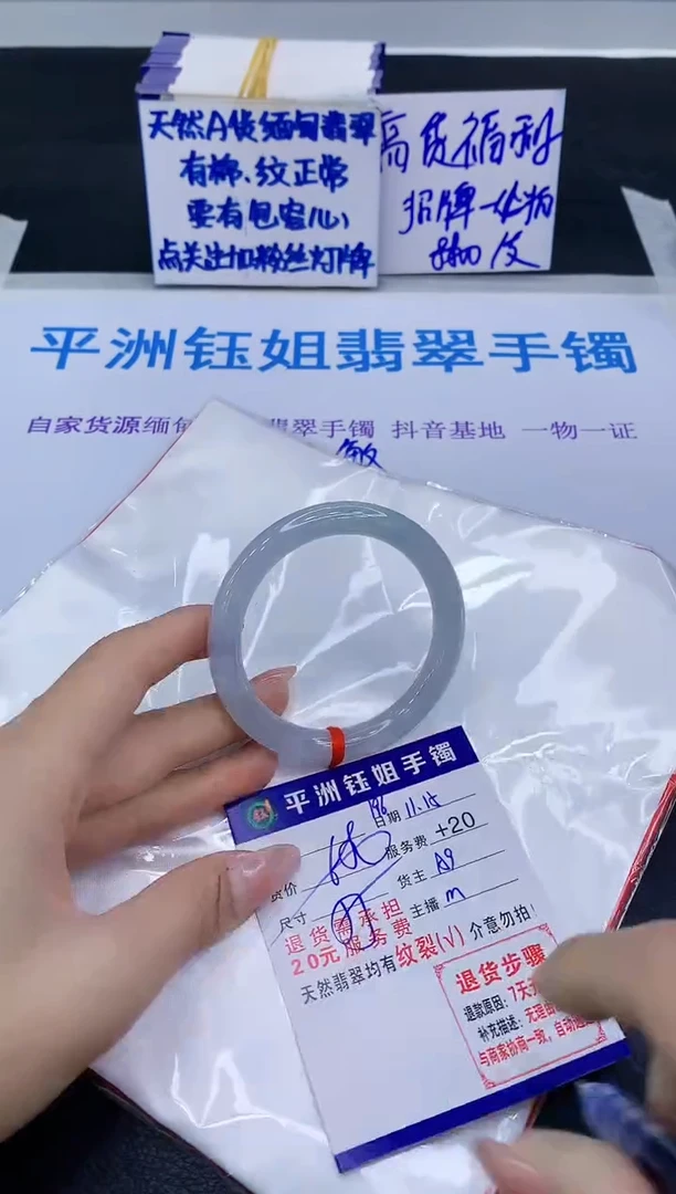 未镶嵌手镯翡翠1111