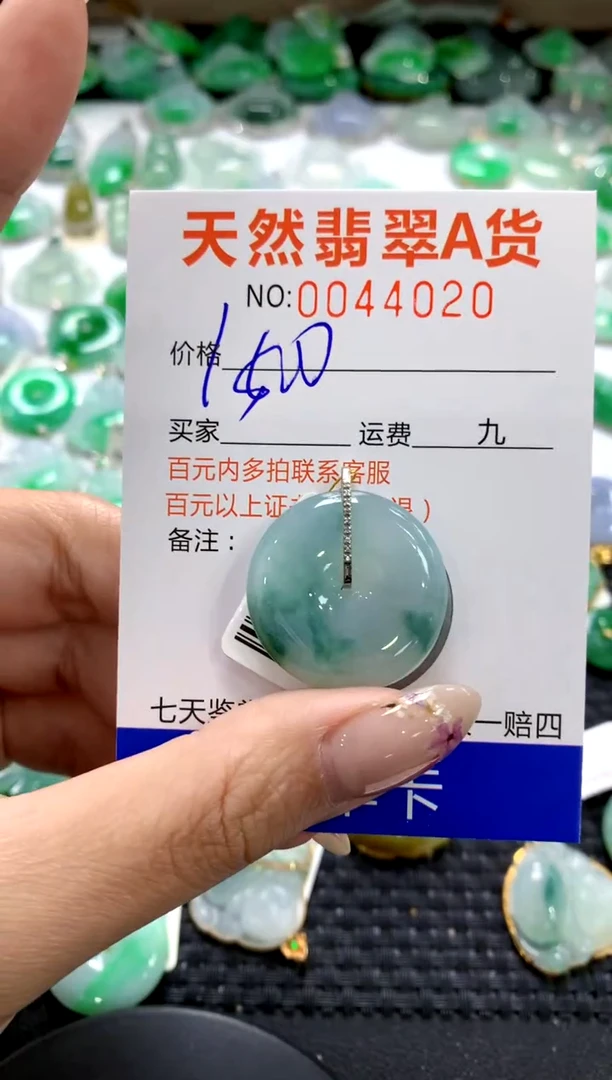 翡翠18K金镶嵌颈饰1