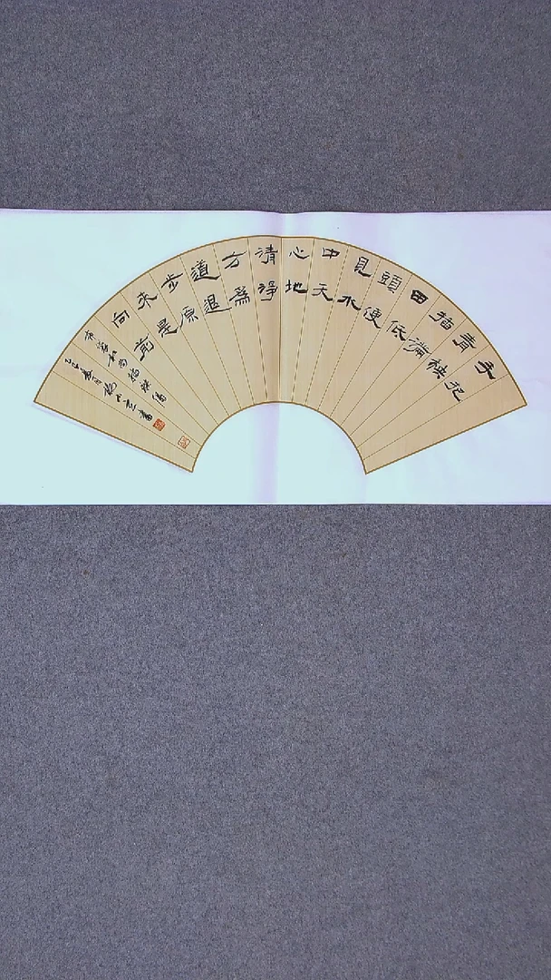 书法杨小立河南南阳69*34两平尺