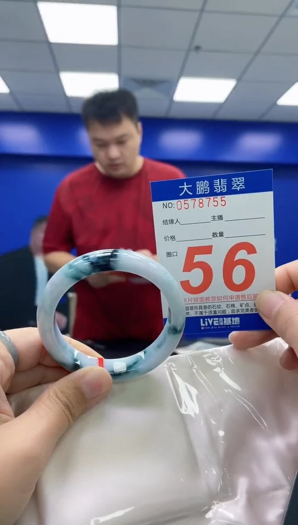 翡翠手镯未镶嵌AAAAAAAAAA
