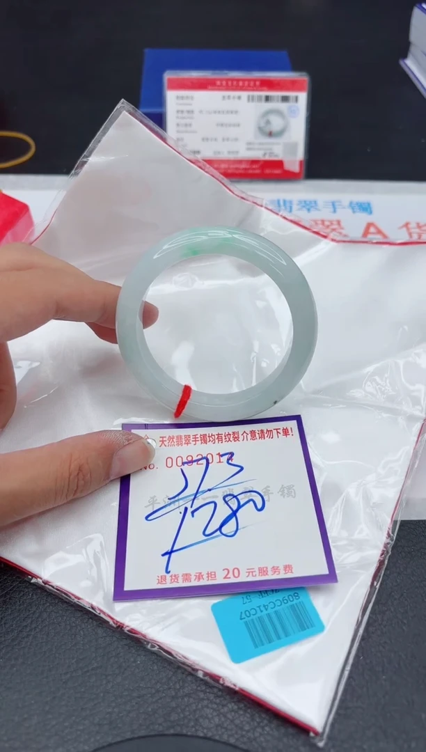 未镶嵌手镯翡翠11111111