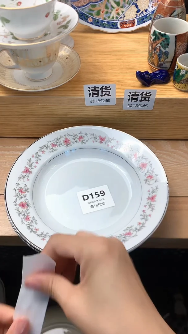 摆件奥*159