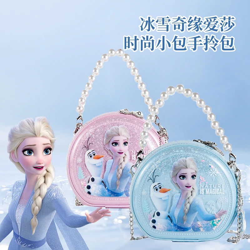 【PINKY】正品冰雪奇缘爱莎时尚流沙手提小包珍珠包包儿童