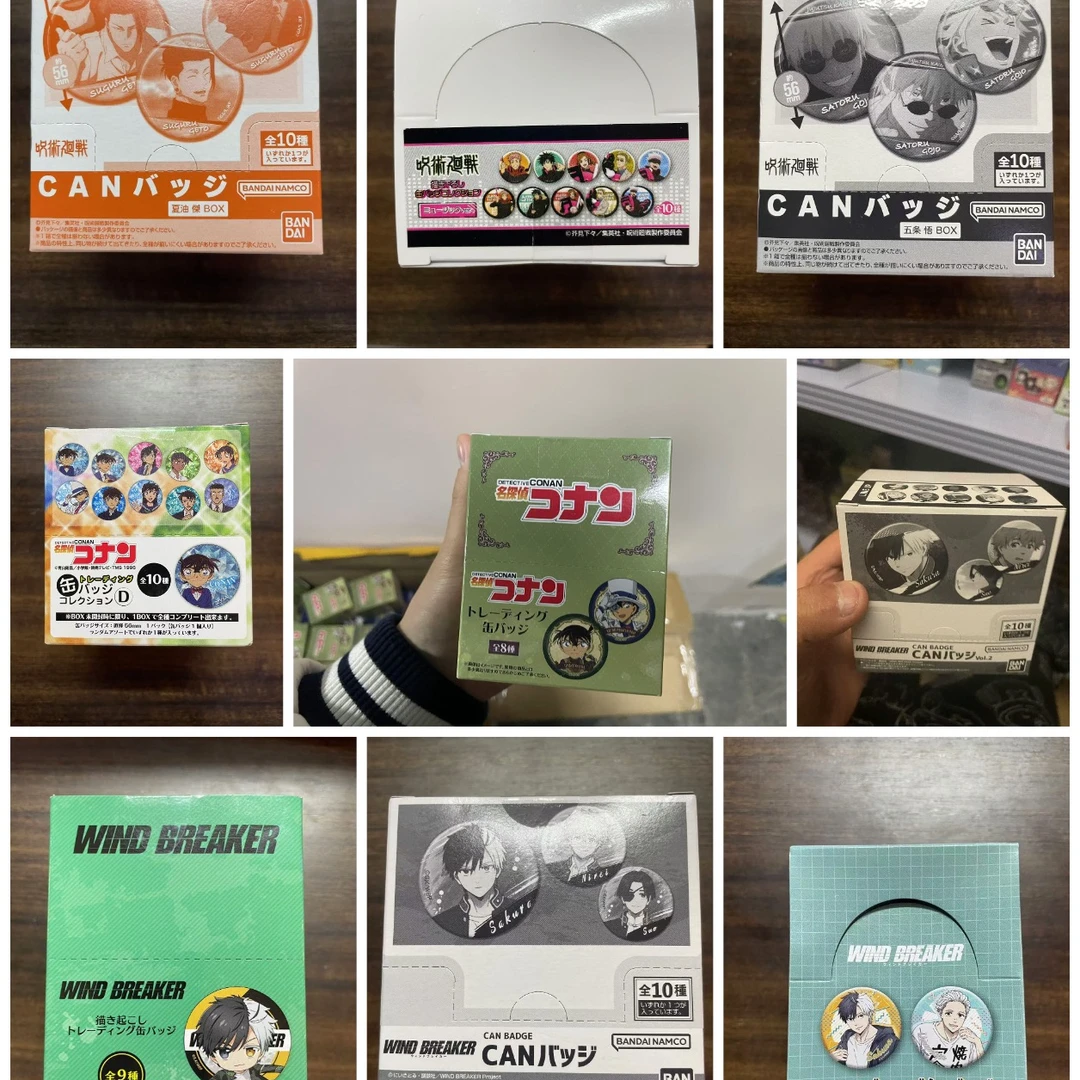 【日谷数字炸弹】选中就是端盒