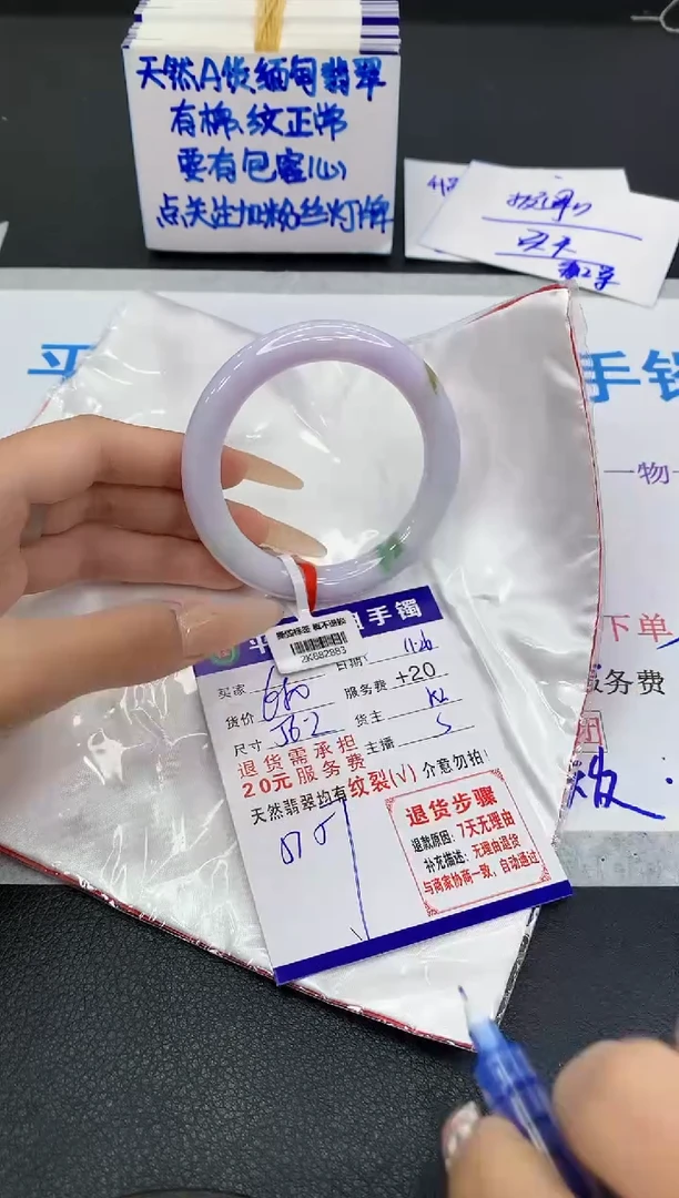 未镶嵌手镯翡翠1111