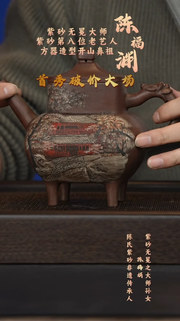茶壶紫砂宜兴紫砂壶cmj077