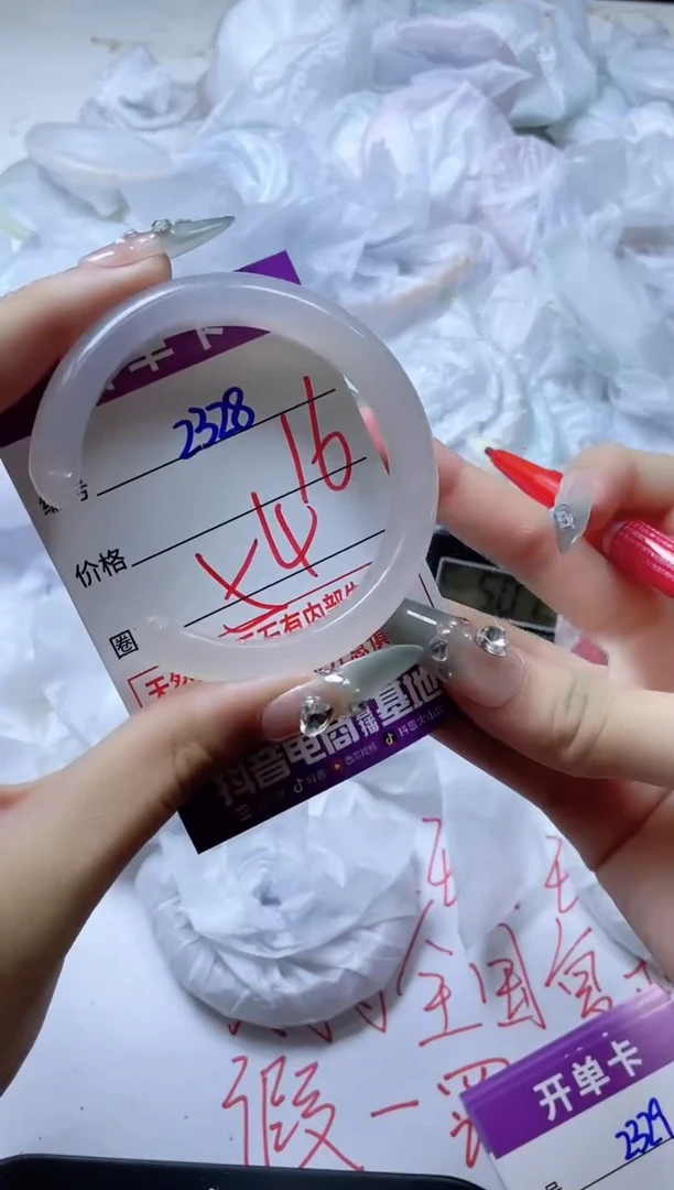 玛瑙/玉髓手镯未镶嵌2328