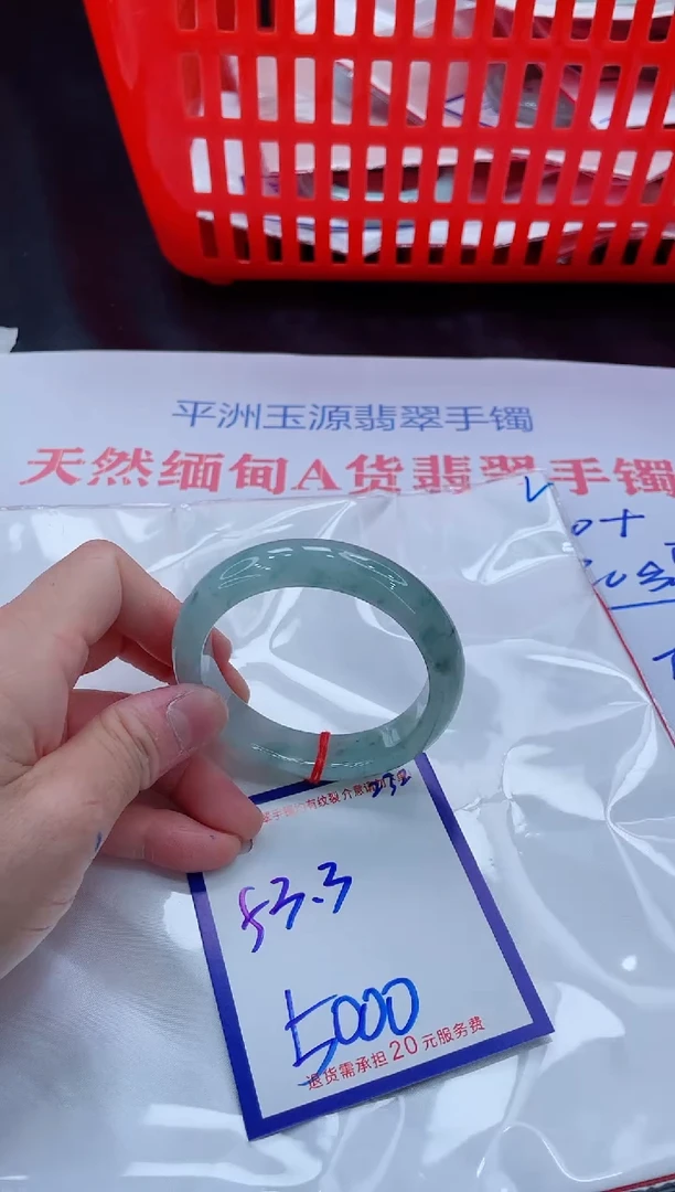 未镶嵌手镯翡翠‘****?11111111