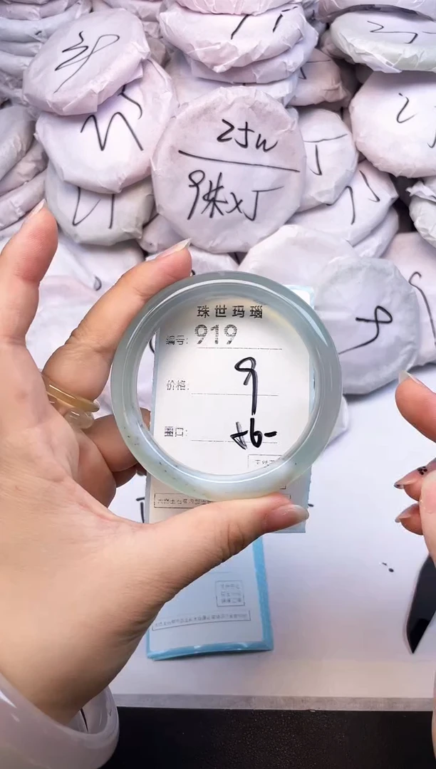 手镯玛瑙/玉髓未镶嵌919