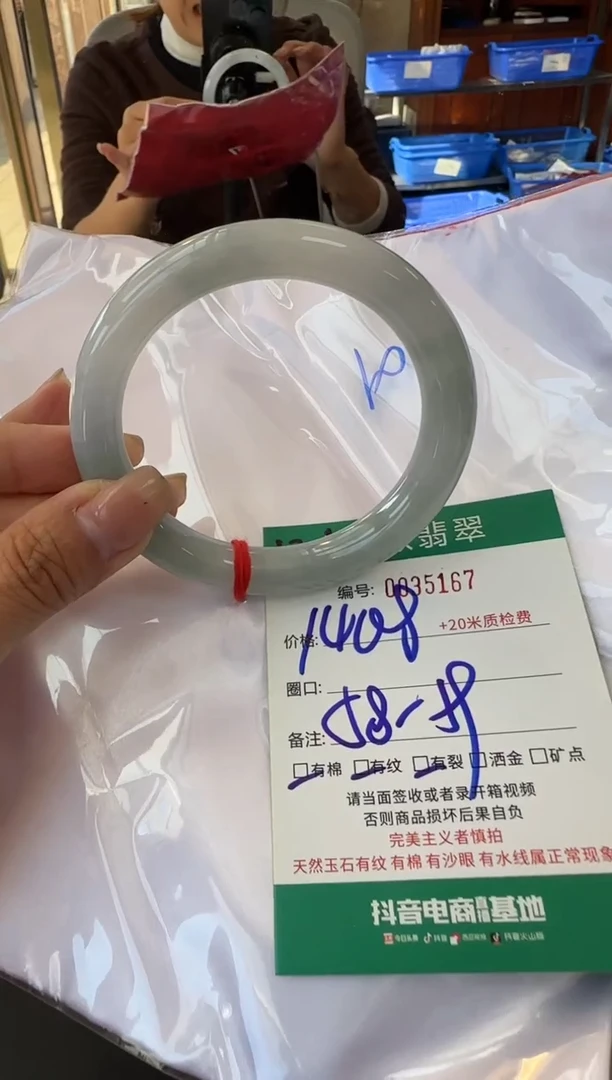 未镶嵌手镯翡翠A货手镯