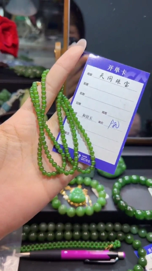 和田玉（碧玉）未镶嵌颈饰1