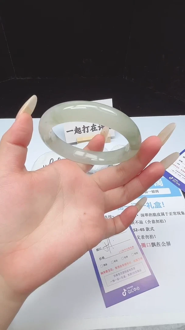未镶嵌手镯石英质玉9--59