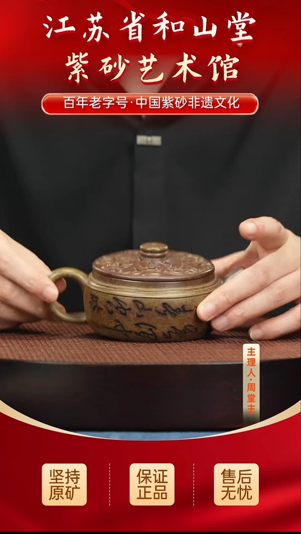 茶杯紫砂288288288288288