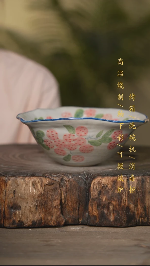 瓷片景德镇高温釉下彩可微波烤箱洗碗机