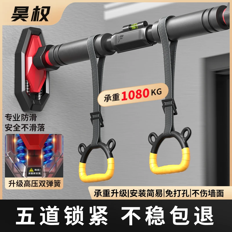 引体向上单杠门上免打孔家用锻炼室内吊杠家用锻炼家庭运动器材