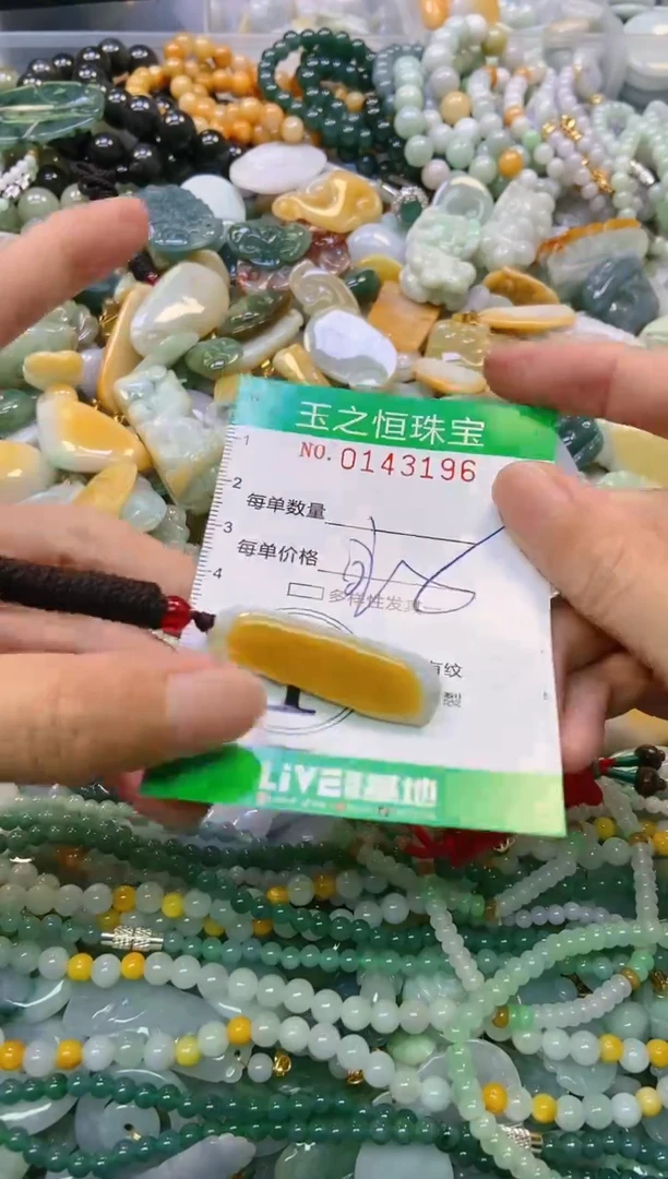 颈饰未镶嵌翡翠闪购0143196