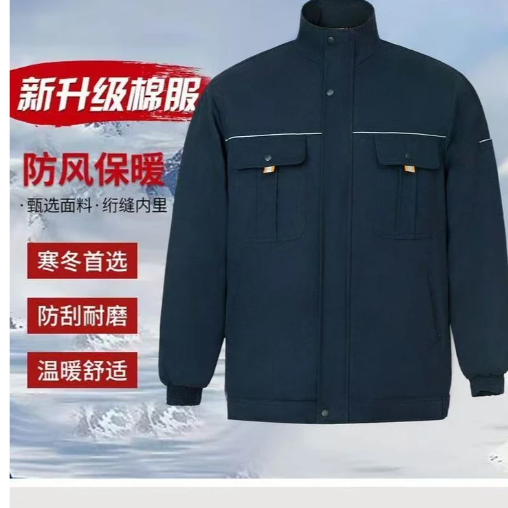 冬季新品】冬季纯棉加厚棉服保暖防风透气耐磨冬必备电焊棉服舒适