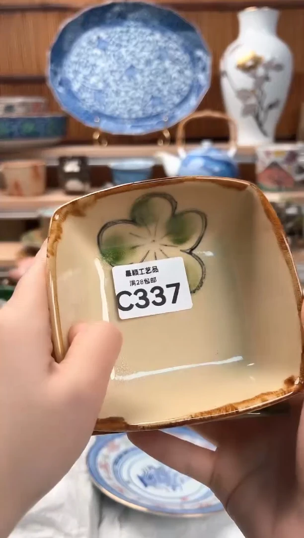 瓷片清**我337C 盘子 杯子 碗