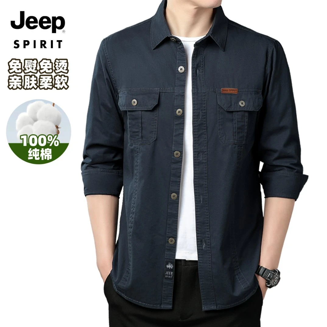 JEEPSPIRIT2025秋季新款男士纯棉衬衫宽松白搭大口袋休闲长袖外套