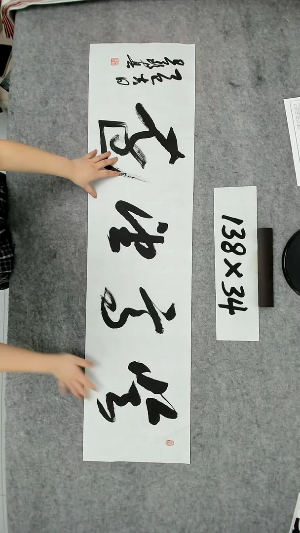 书法吕老师书法作品
