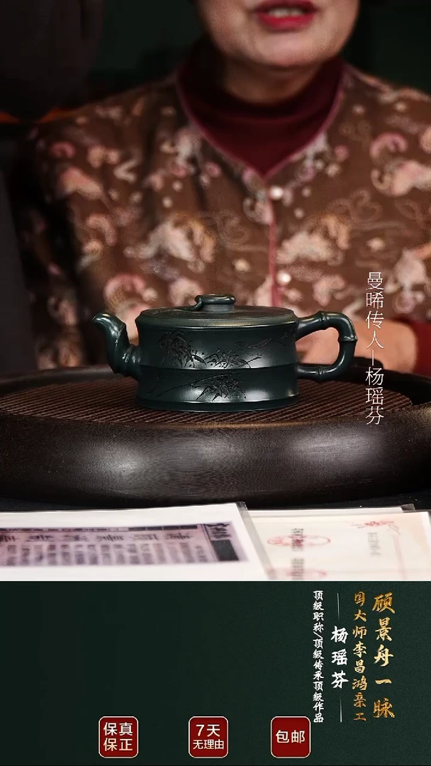 茶壶紫砂YYF83竹节壶老绿泥250cc