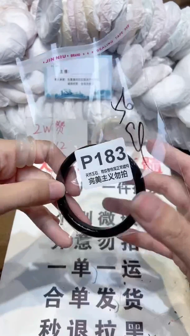 手镯玛瑙/玉髓未镶嵌56