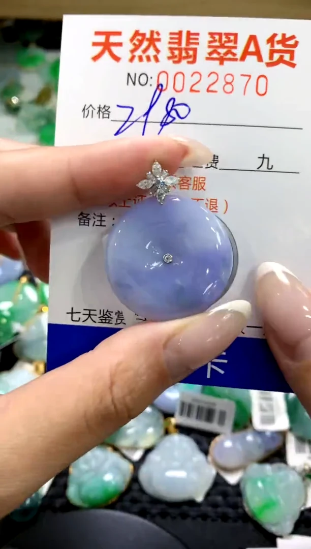 翡翠18K金镶嵌颈饰1