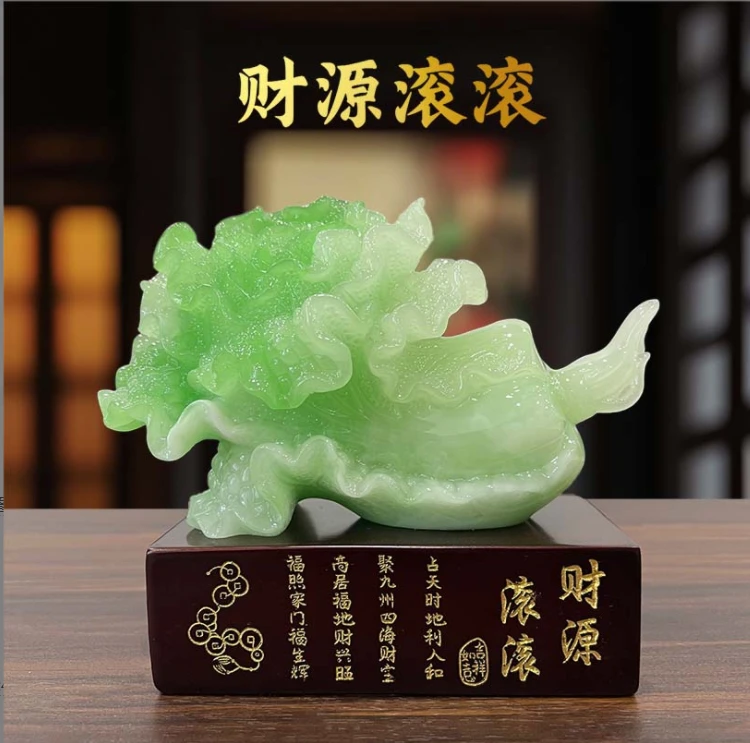 才源滚滚白菜摆件20*10*17cm约1.55kg-MT-2302Z