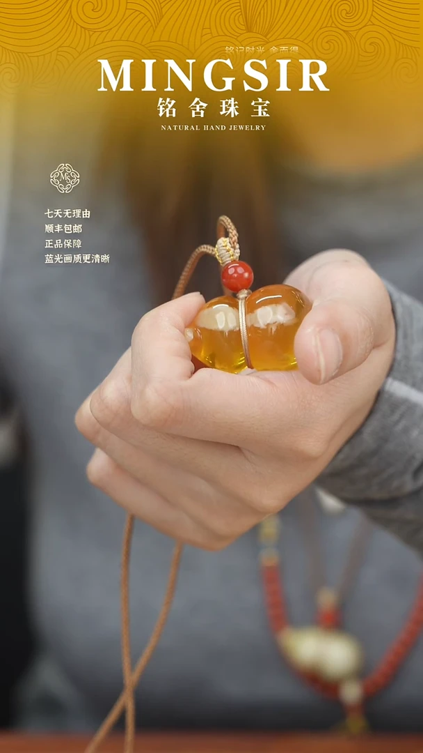 蜜蜡颈饰未镶嵌星*闪38葫芦全10g+