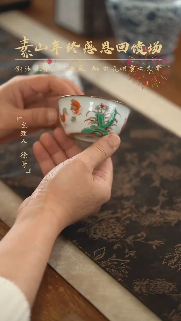 【闪购商品】杯福利红绿彩鸡缸杯