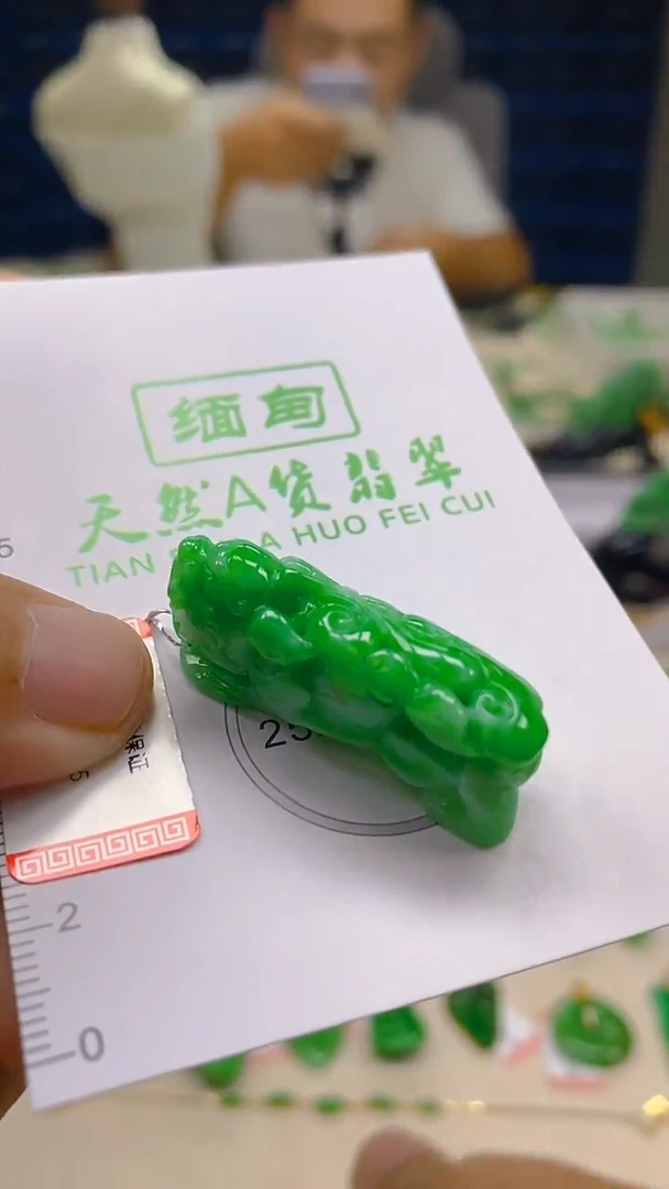 颈饰未镶嵌翡翠新号开播 全场乱卖