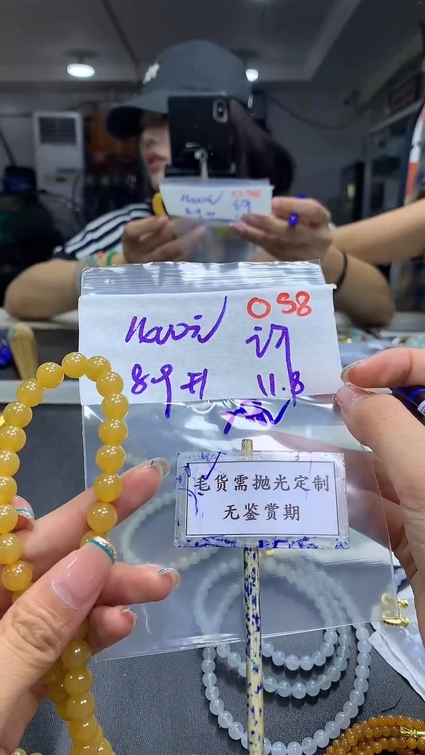 未镶嵌定制翡翠许****?毛货需精细抛光多样性发一件散珠*2+1400元