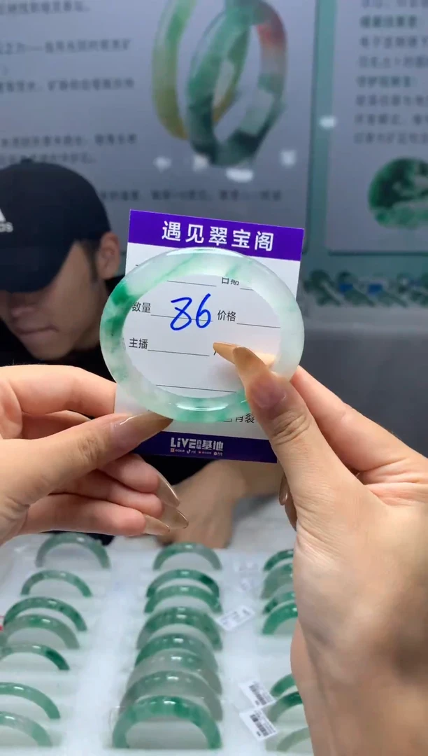 未镶嵌手镯石英质玉（非洲翠）55圈口