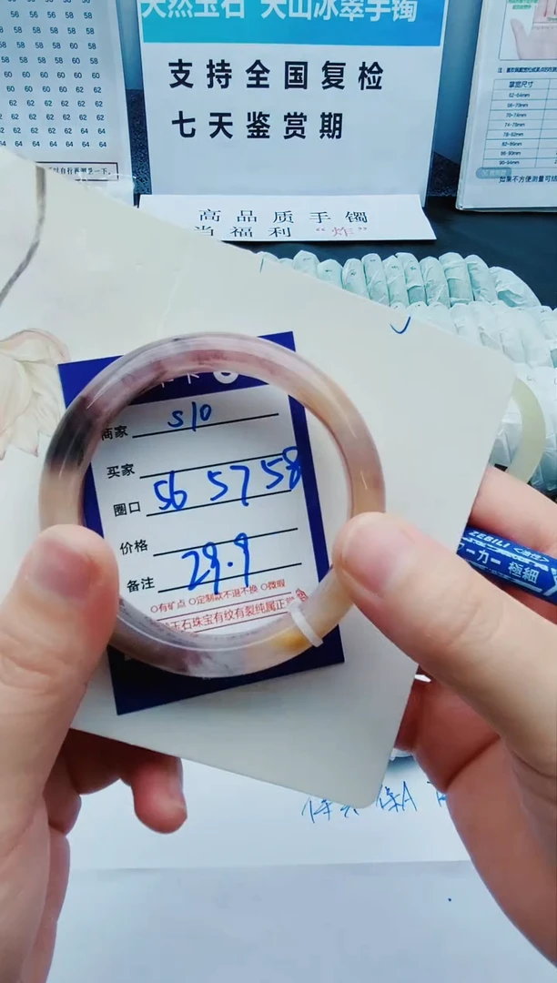 【闪购商品】石英质玉手镯未镶嵌S10-56-57-58