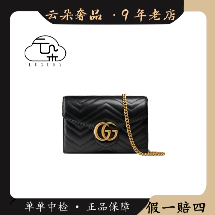 99新 GUCCI/古驰 云朵奢品/古驰marmont 黑金woc