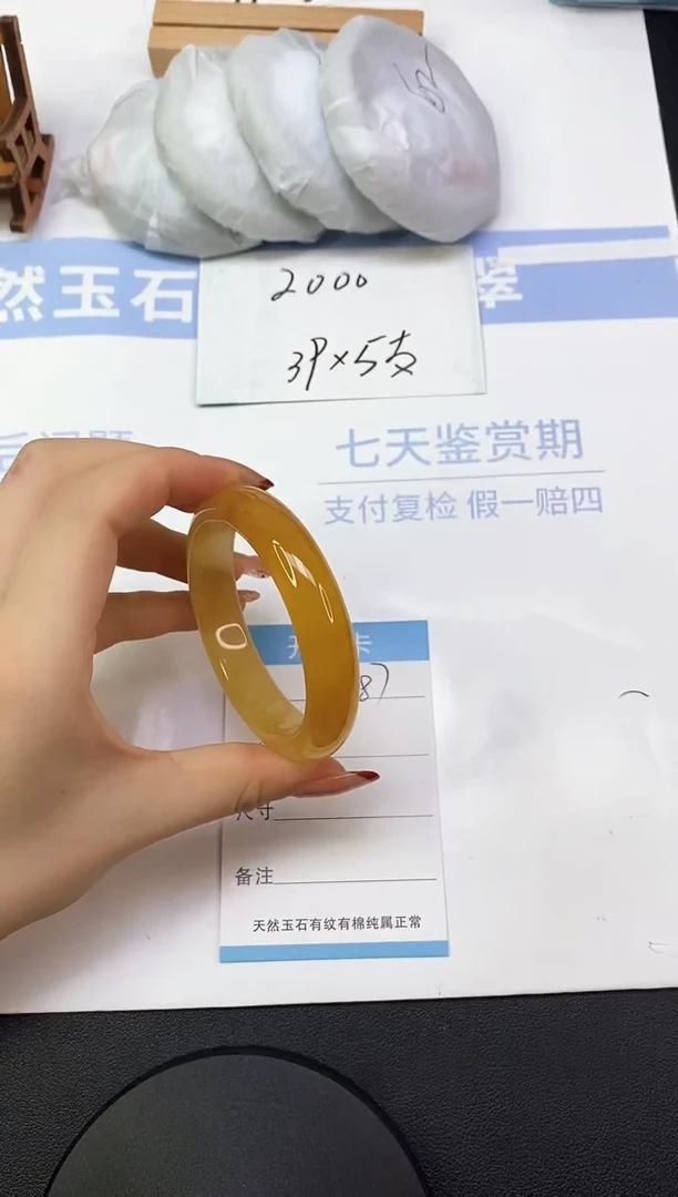 石英质玉手镯未镶嵌A87  55.0