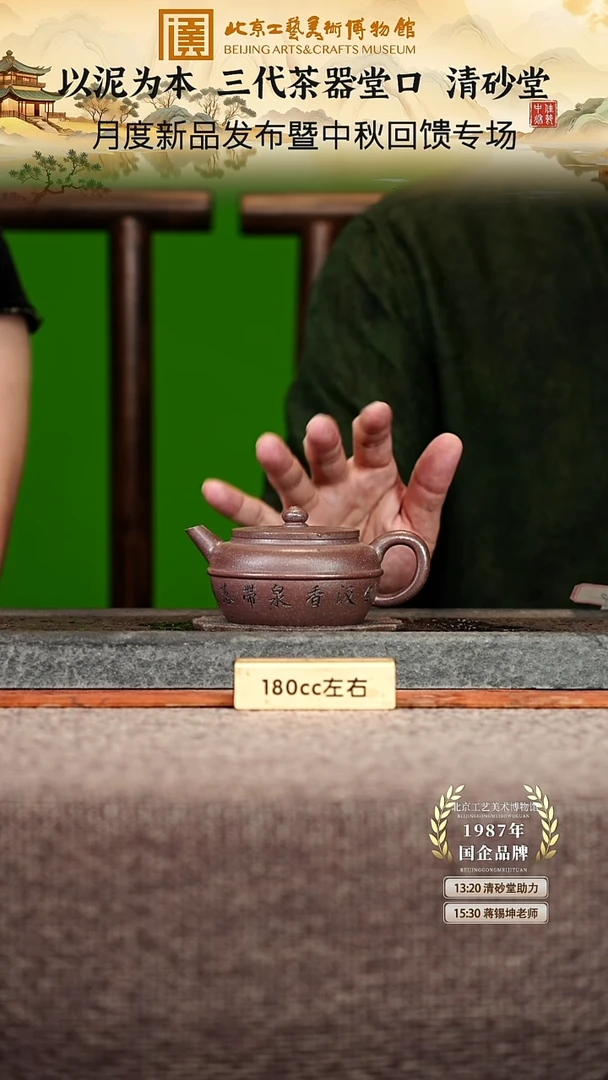 宜兴紫砂茶壶茶壶16