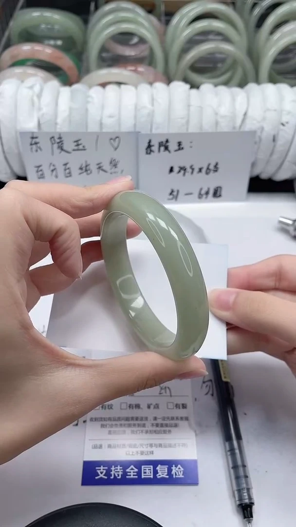 未镶嵌手镯石英质玉40-60/61