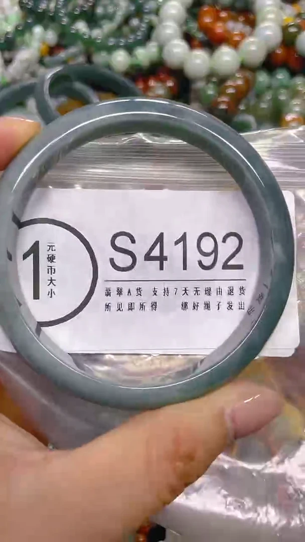 颈饰未镶嵌翡翠60/ S /翡翠A货，一件也是批发价